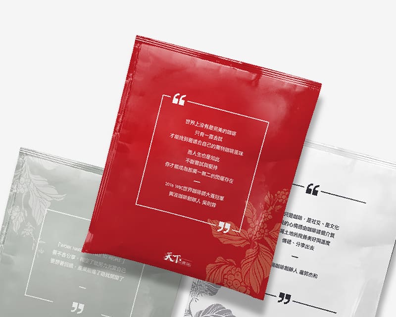 天下雜誌群 會員專屬咖啡禮盒 包裝設計